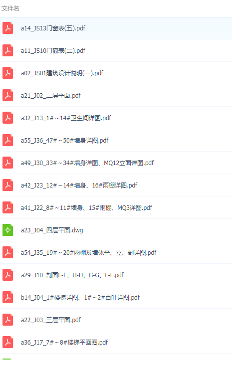 QQͼƬ20190318155441.png