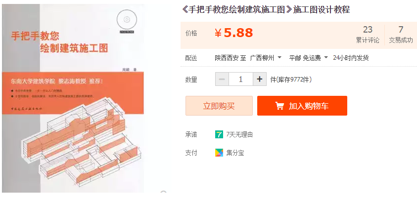 QQͼƬ20190318155645.png