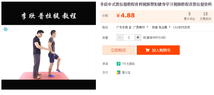 QQͼƬ20190318161548.png
