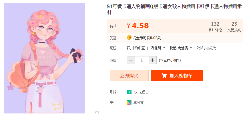 QQͼƬ20190320104729.png