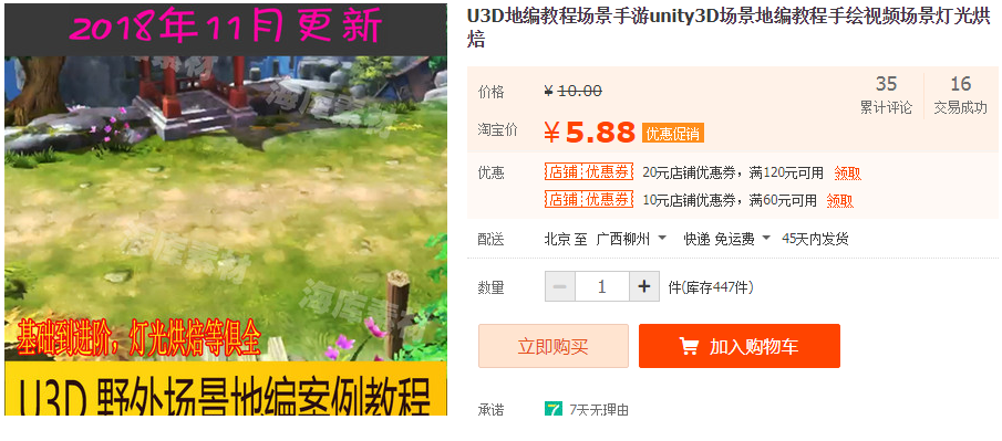 QQͼƬ20190329151348.png