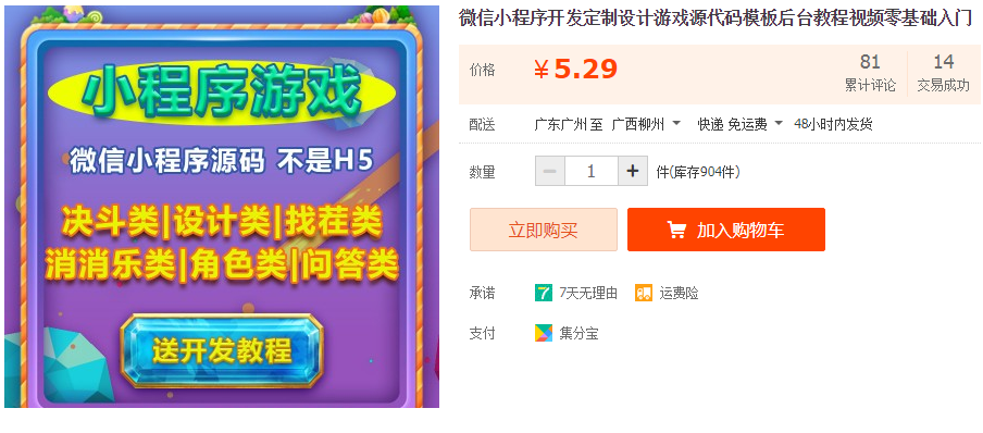 QQͼƬ20190405200030.png