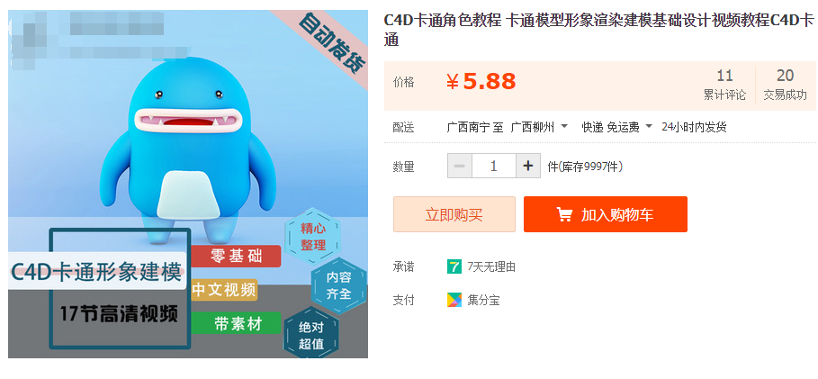 QQͼƬ20190406083642.png