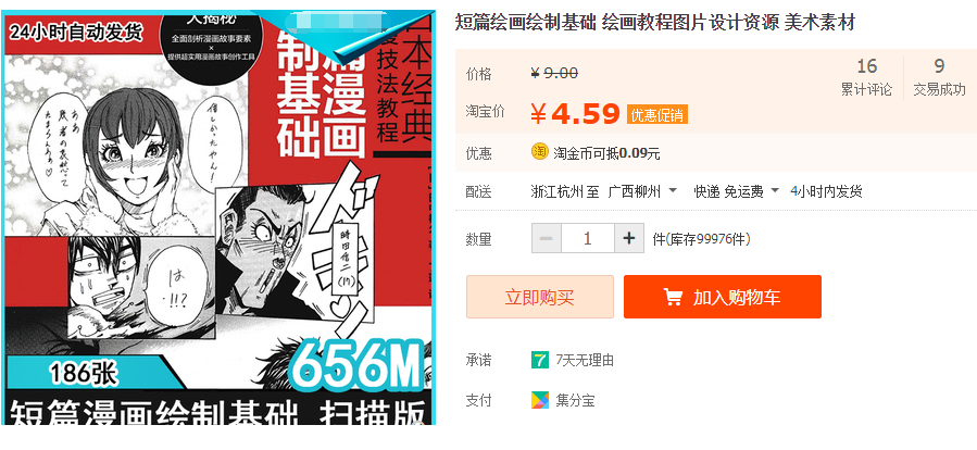 QQͼƬ20190406084553.png