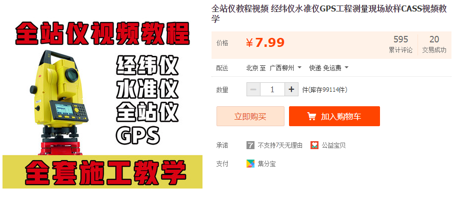 QQͼƬ20190415103537.png