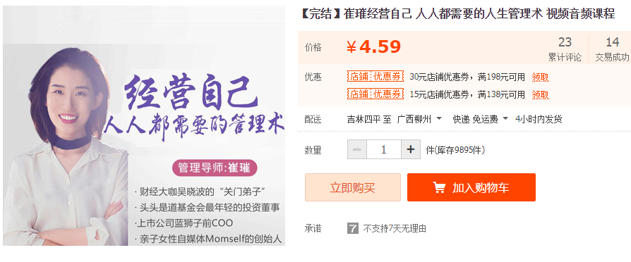 QQͼƬ20190416103840.png