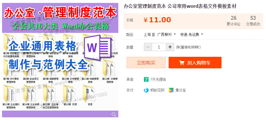QQͼƬ20190423124513.png
