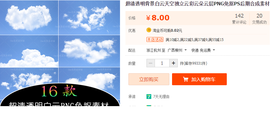 QQͼƬ20190423154143.png