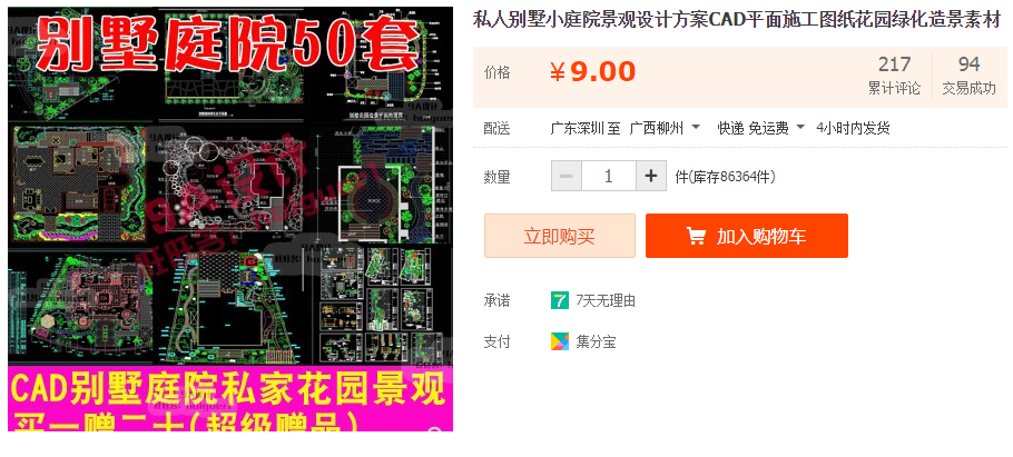 QQͼƬ20190424162104.png
