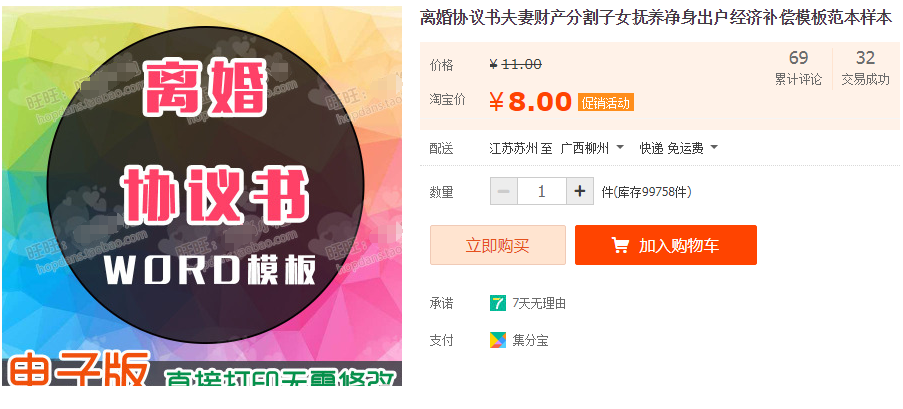 QQͼƬ20190426135946.png