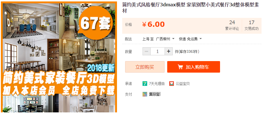 QQͼƬ20190426144528.png