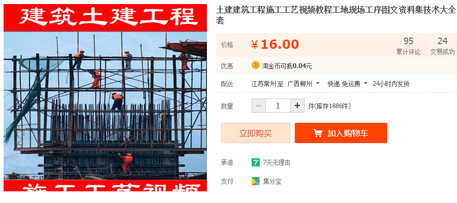 QQͼƬ20190508170726.png