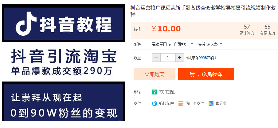 QQͼƬ20190509100219.png