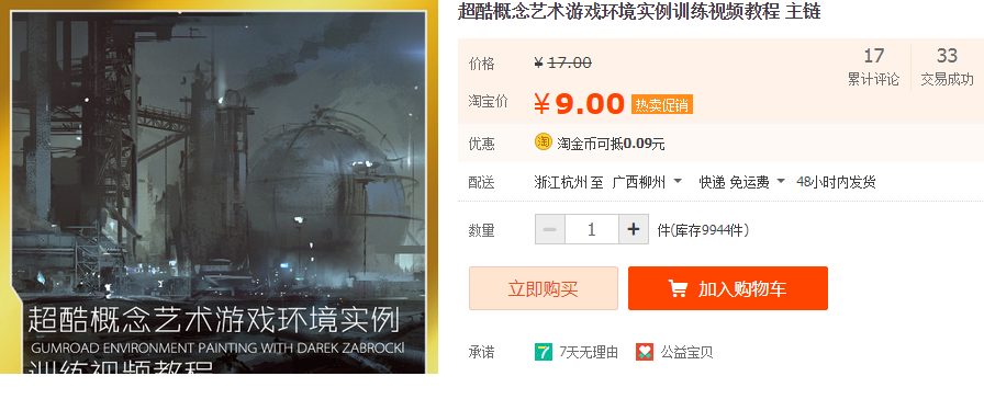 QQͼƬ20190510153646.png