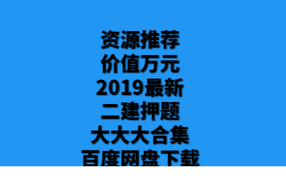 QQͼƬ20190516171139.png