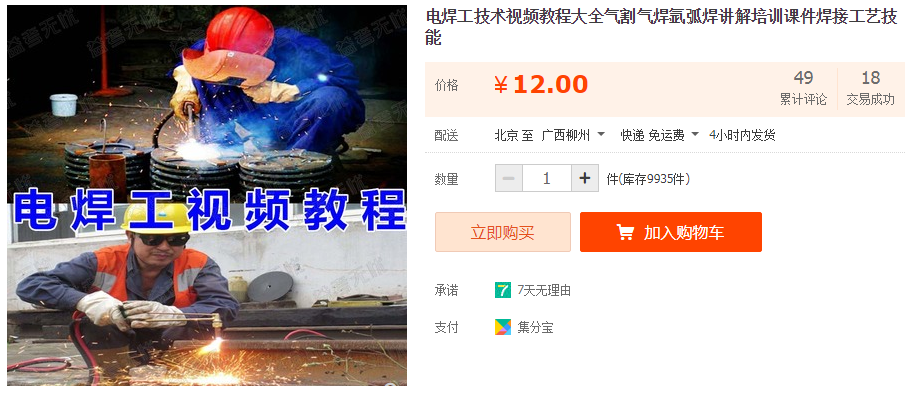 QQͼƬ20190517130824.png