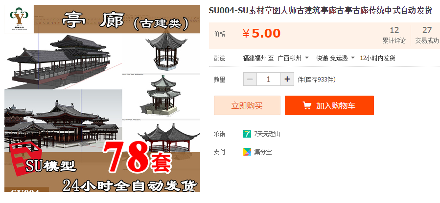 QQͼƬ20190522103448.png