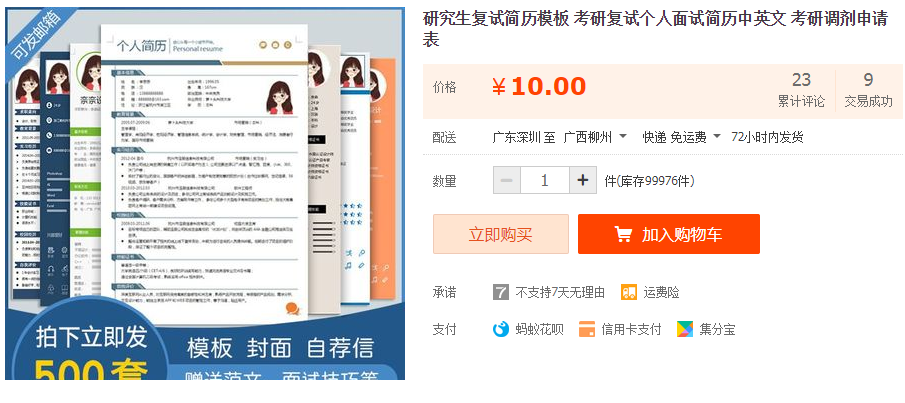 QQͼƬ20190527094826.png