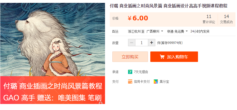 QQͼƬ20190530113916.png
