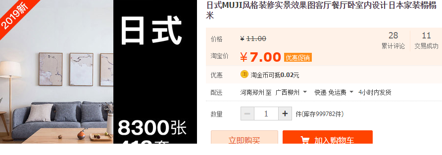 QQͼƬ20190601105009.png