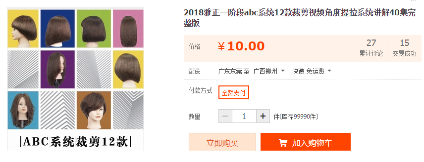 QQͼƬ20190606111827.png