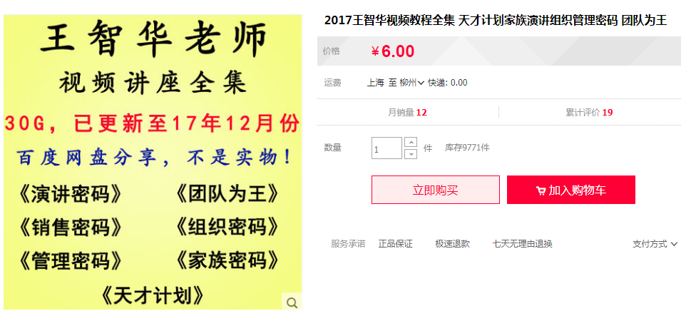 QQͼƬ20190608094405.png