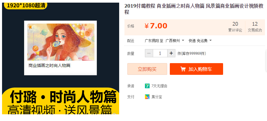 QQͼƬ20190611091547.png