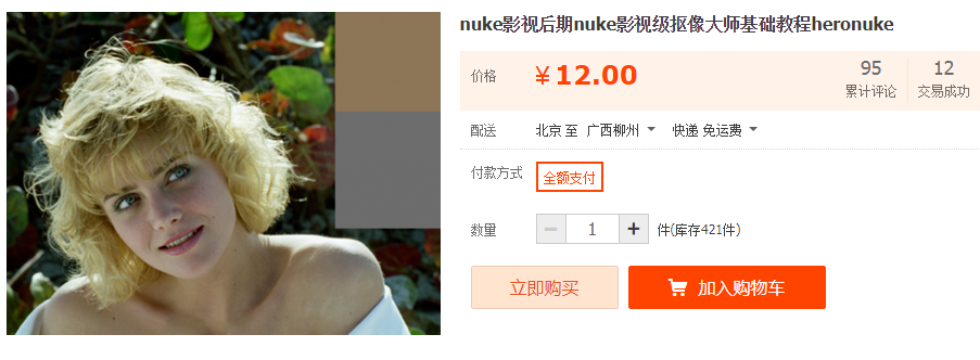 QQͼƬ20190613081535.png