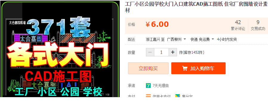 QQͼƬ20190614095449.png