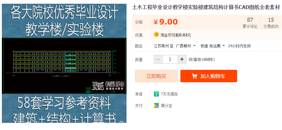 QQͼƬ20190615091752.png