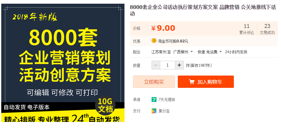 QQͼƬ20190615093126.png