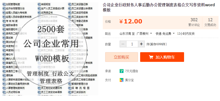 QQͼƬ20190616103401.png