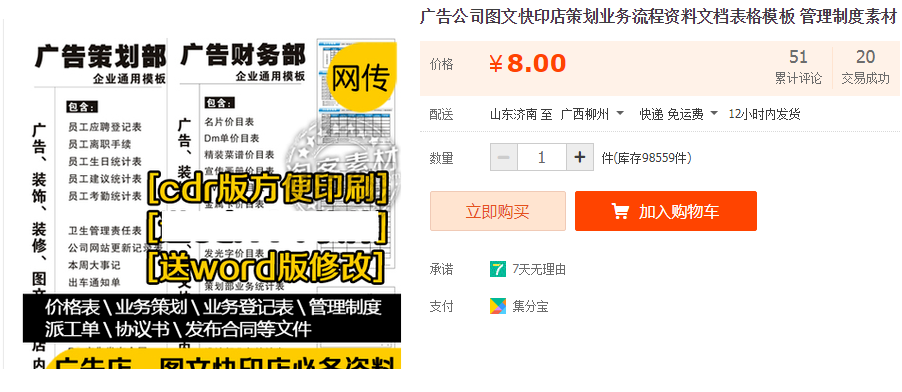 QQͼƬ20190616112843.png