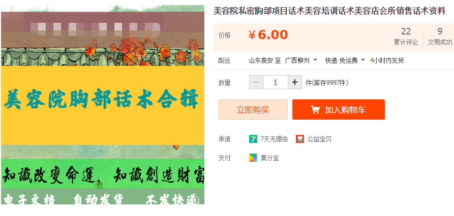 QQͼƬ20190617093518.png