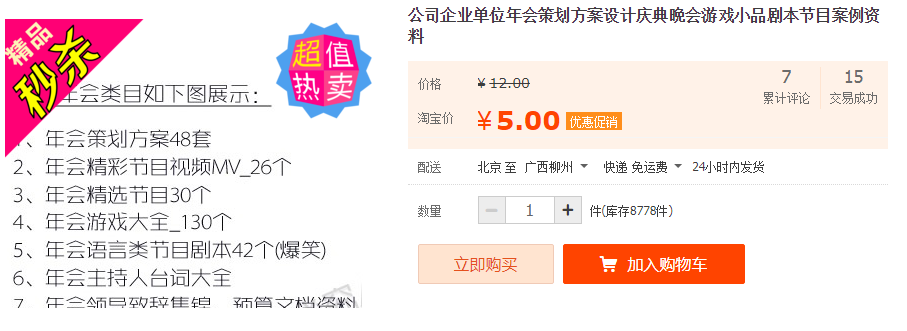 QQͼƬ20190617103420.png