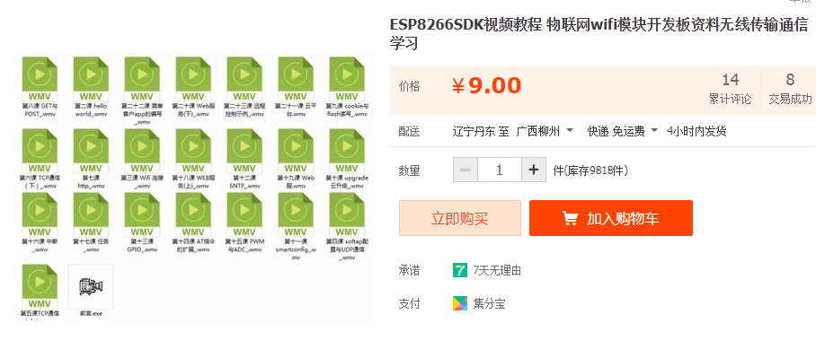 QQͼƬ20190618092648.png