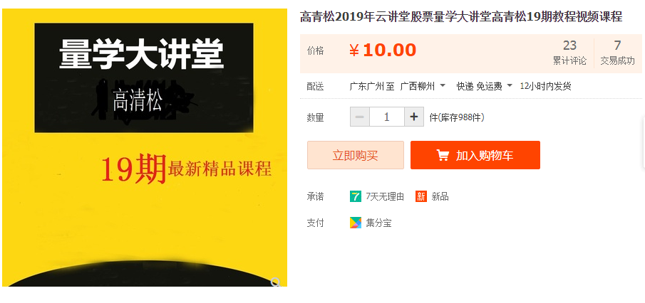 QQͼƬ20190619093136.png