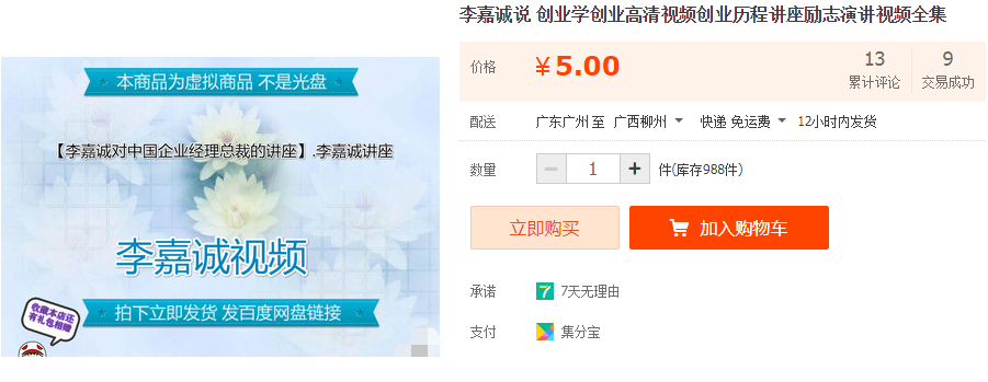 QQͼƬ20190620085358.png