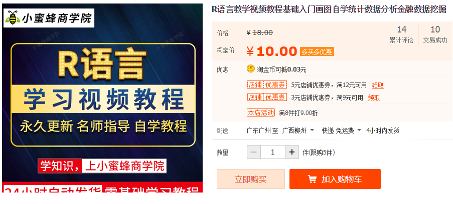 QQͼƬ20190620133748.png