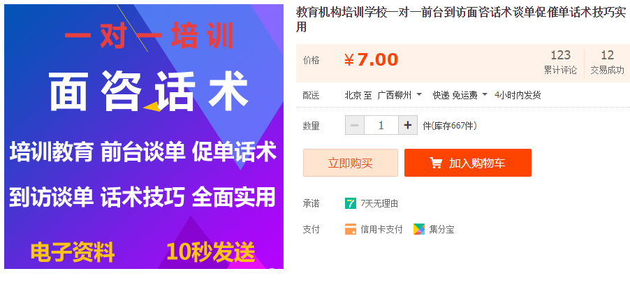 QQͼƬ20190621090758.png