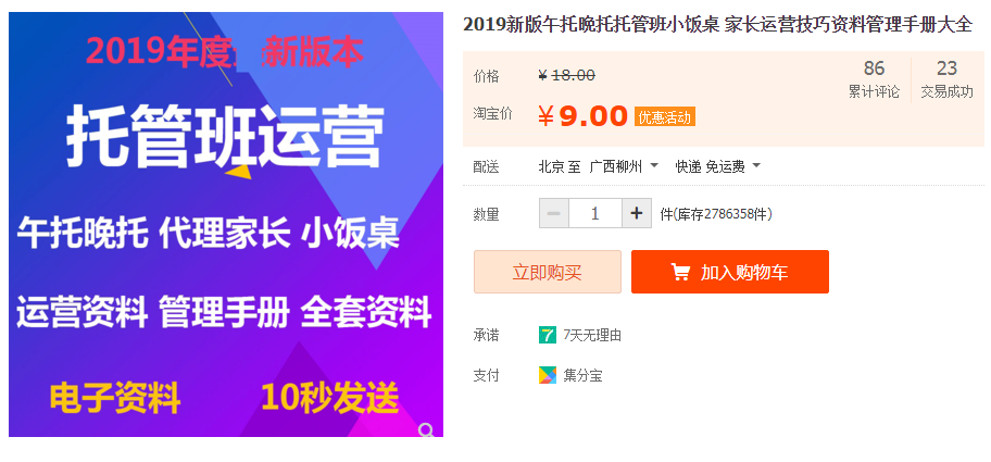 QQͼƬ20190621110523.png