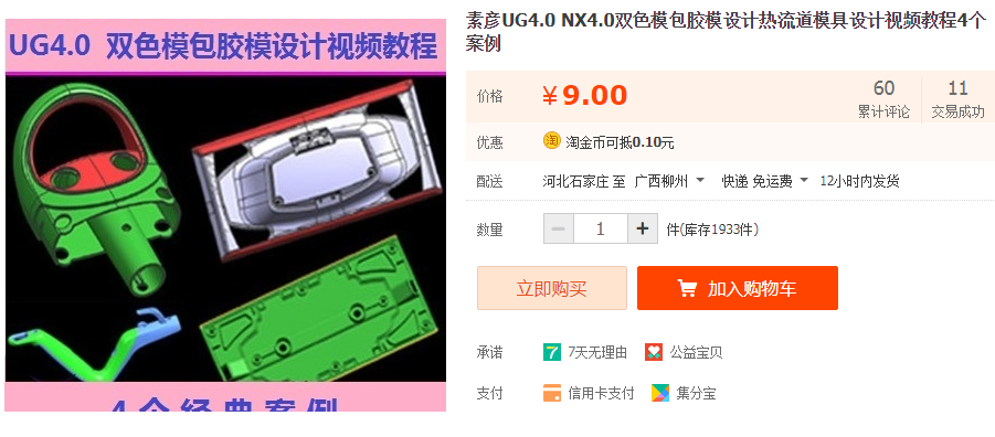 QQͼƬ20190626135417.png