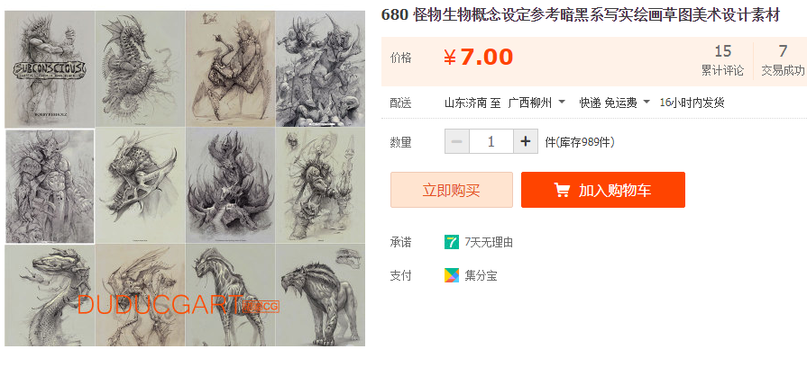 QQͼƬ20190627114932.png