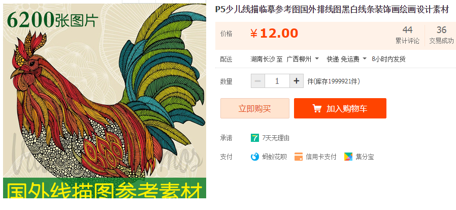 QQͼƬ20190629102233.png