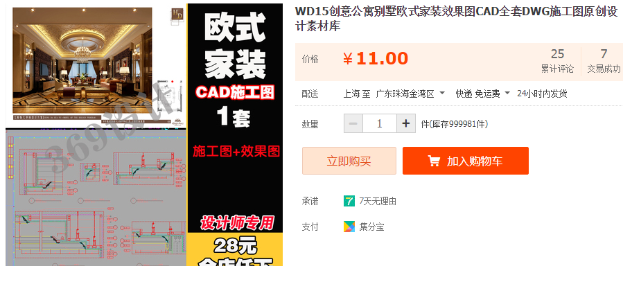 QQͼƬ20190701171153.png