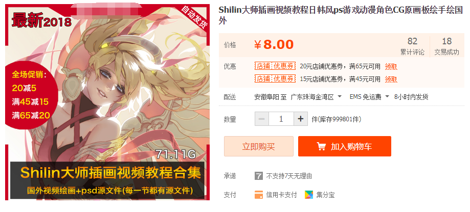 QQͼƬ20190702103245.png