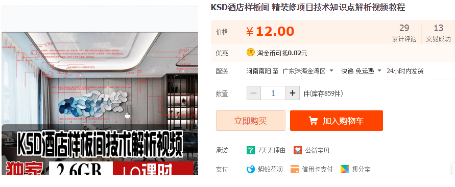 QQͼƬ20190703123531.png