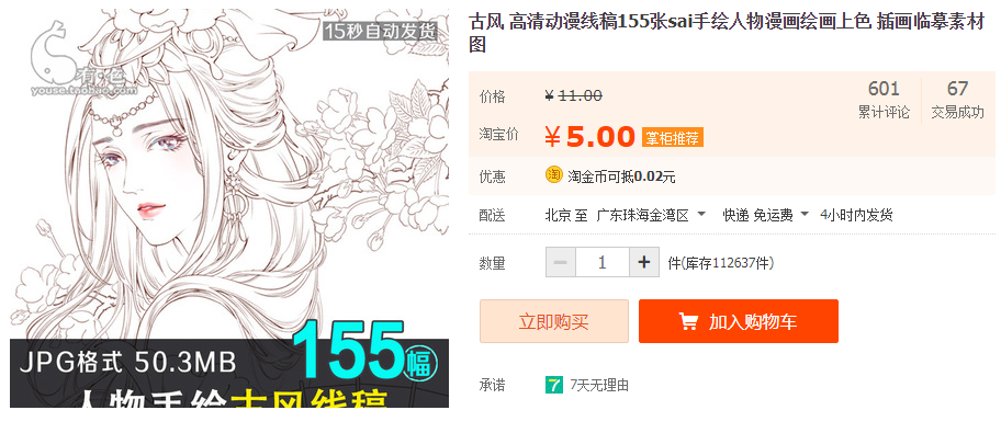 QQͼƬ20190704110212.png