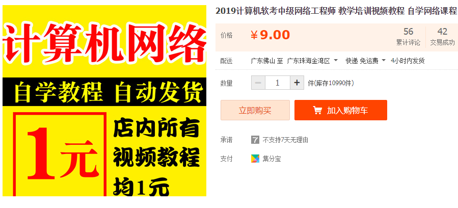 QQͼƬ20190704113716.png