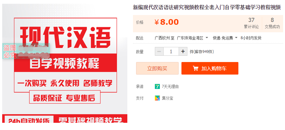QQͼƬ20190705134248.png